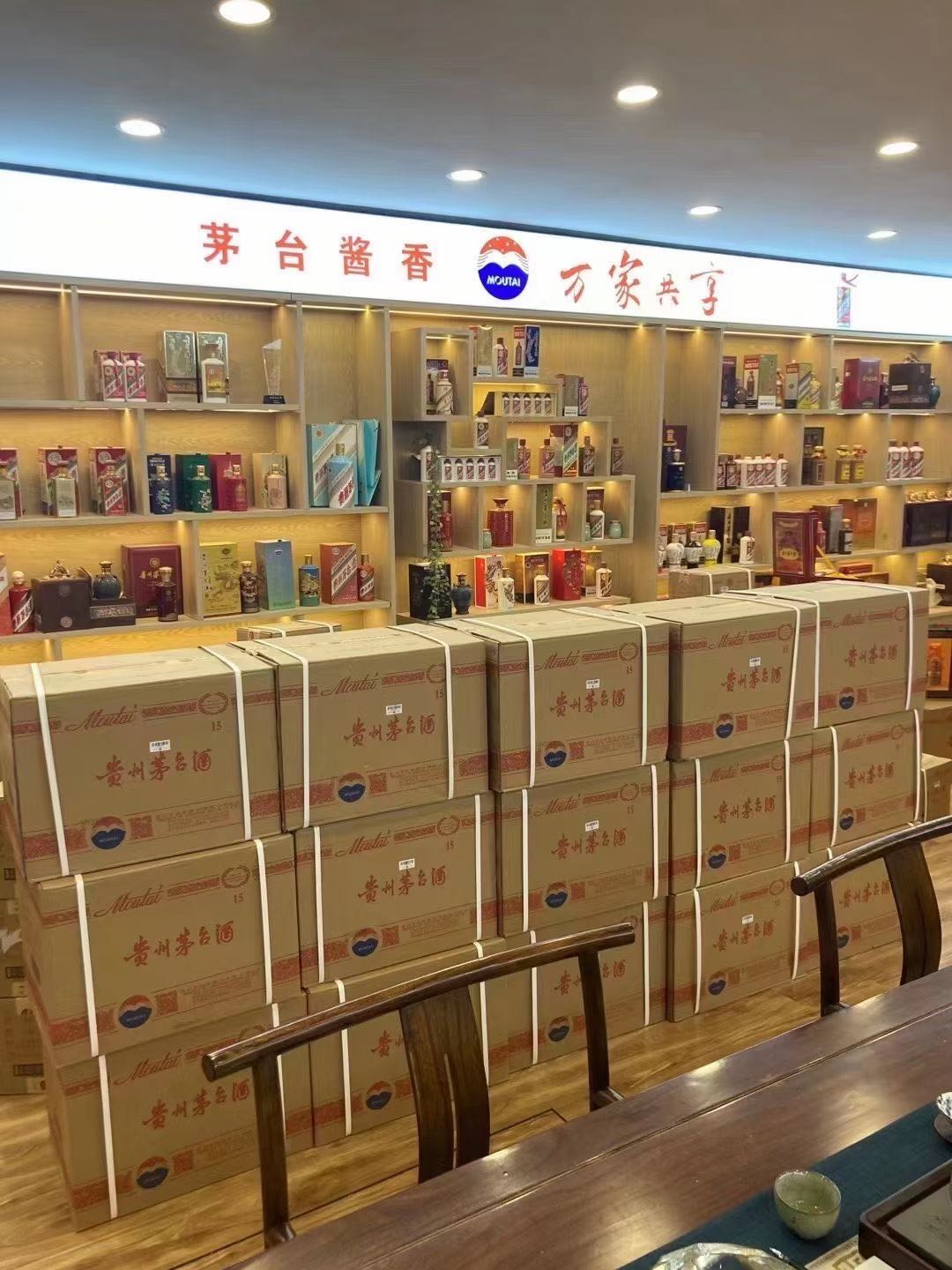 礼县临沂郯城15年茅台酒礼盒回收多少钱哪里回收(附近上门回收茅台酒）?